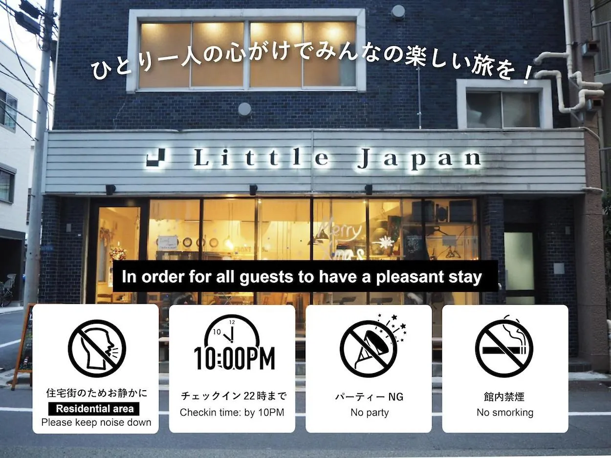 Hostal Albergue Little Japan Tokio Japón