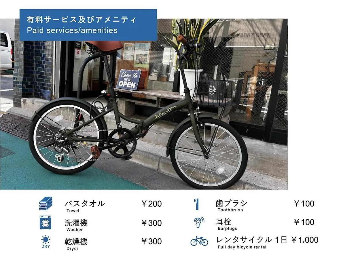 Albergue Little Japan Tokio