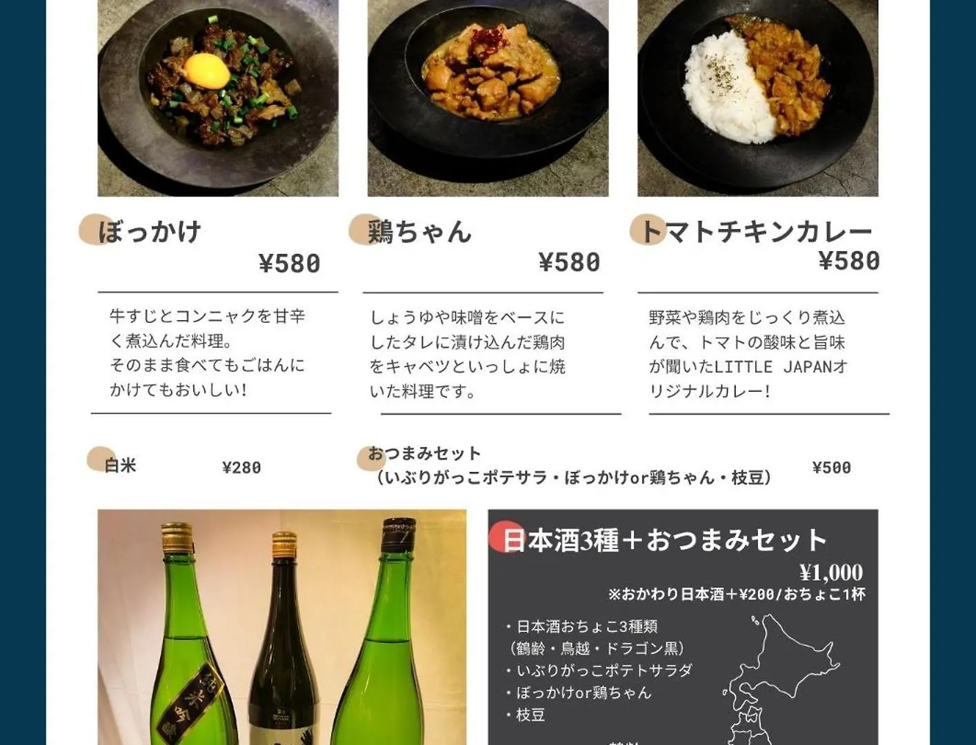 Hostal Albergue Little Japan Tokio