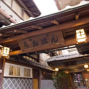 ryokan-uohan.kanagawa-hotels.com/